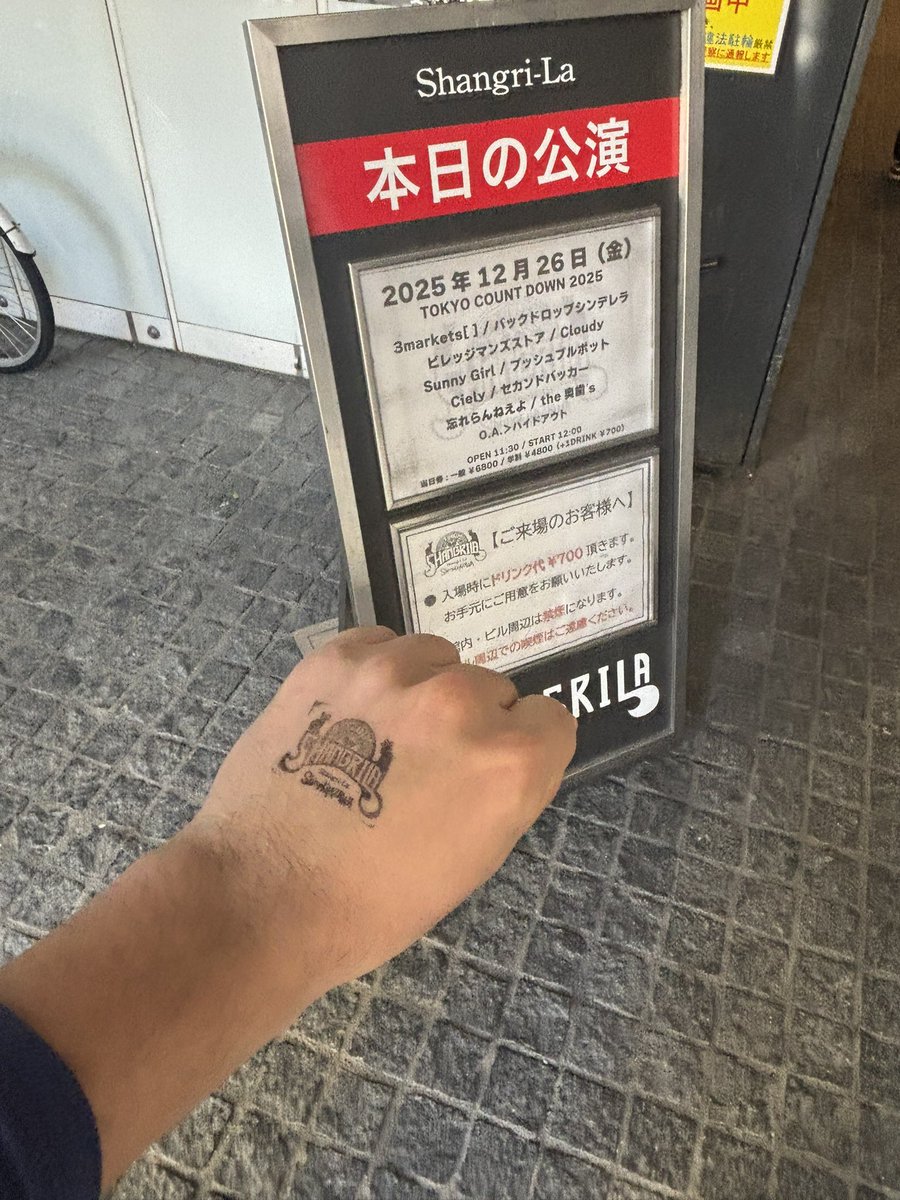 keyahina_mufc's tweet photo. ほんま初やったけどめちゃくちゃ楽しかった!バックドロップシンデレラから笑顔褒められたのは嬉しかったです!!
動画撮ってくれた人ありがとうございました!(このツイート届いてくれ!)
みなさんありがとう!
#TOKYOCOUNTDOWN
#トーキョーカウントダウン
#TCD https://t.co/Uw4GrgHydP