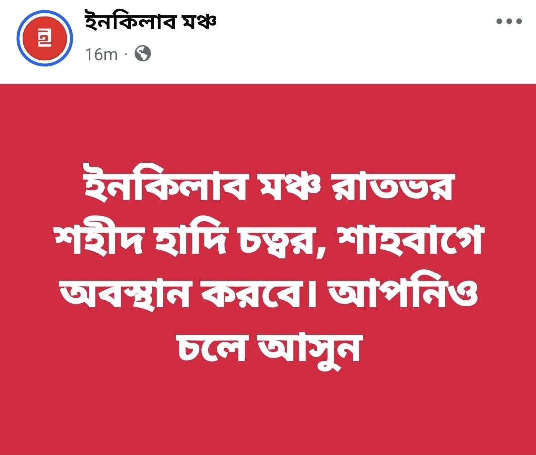 MD Nahidul Islam tweet media