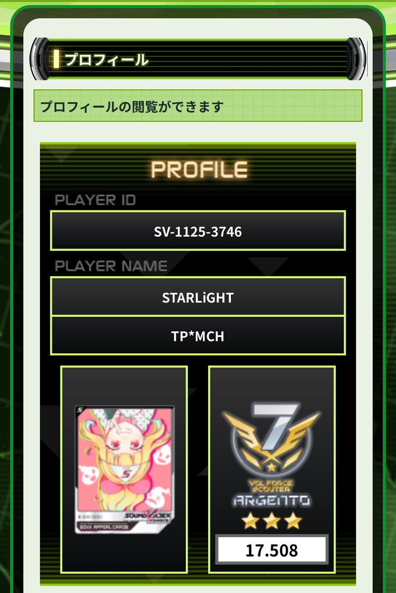 リザモッチ tweet media