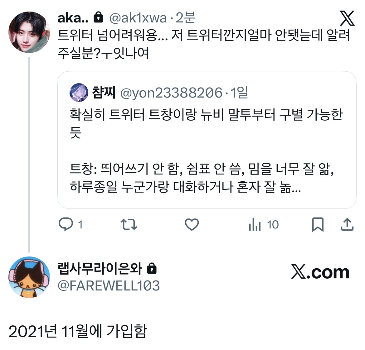 내탐라박제 tweet media