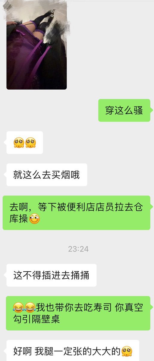 准备跨年约个活动，举手报名🤪