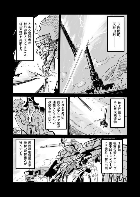 新刊はシープちゃんが爆発事故に巻き込まれる漫画です!よろしくね! 