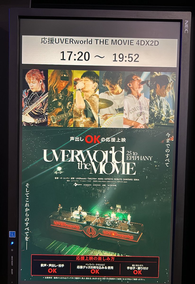 7th_mah's tweet photo. 4D初日行ったけど、ばか楽しいからcrew全員行くべきすぎるwww3時間ずっと真太郎のバスドラの中にいるんか❓レベルだし、ハーモニカ∞とかTAKUYA∞の息かかってんじゃないかと思えるし、ILTWのときは限界突破してもはやおもろかった https://t.co/0QmbEiQO3N