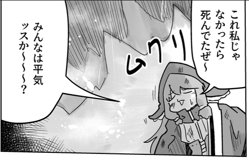 新刊はシープちゃんが爆発事故に巻き込まれる漫画です!よろしくね! 