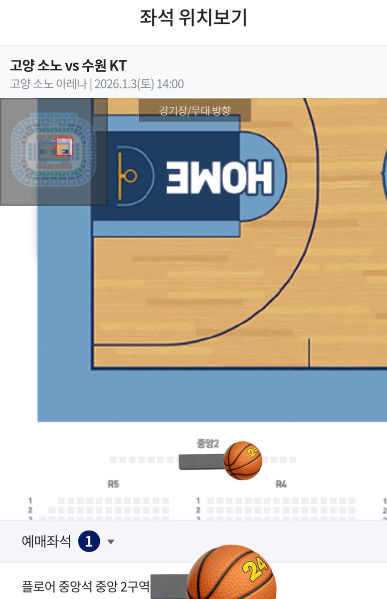 nba 라인업⩤ ＫＲ.ＦＯＭＯ.ＩＯ ⩥비트코인결제.feu