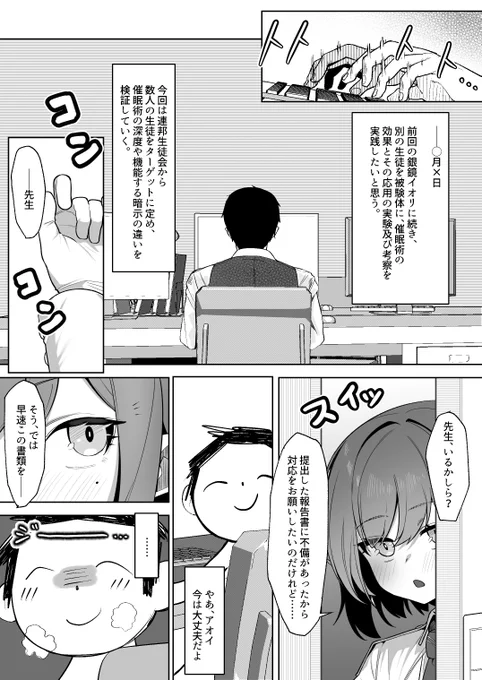 サンプルその1 