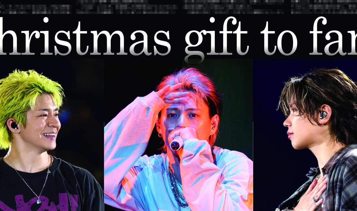 サンスポEXTRA #Number_i 版】 全国ツアー最終公演を特別レイアウトの