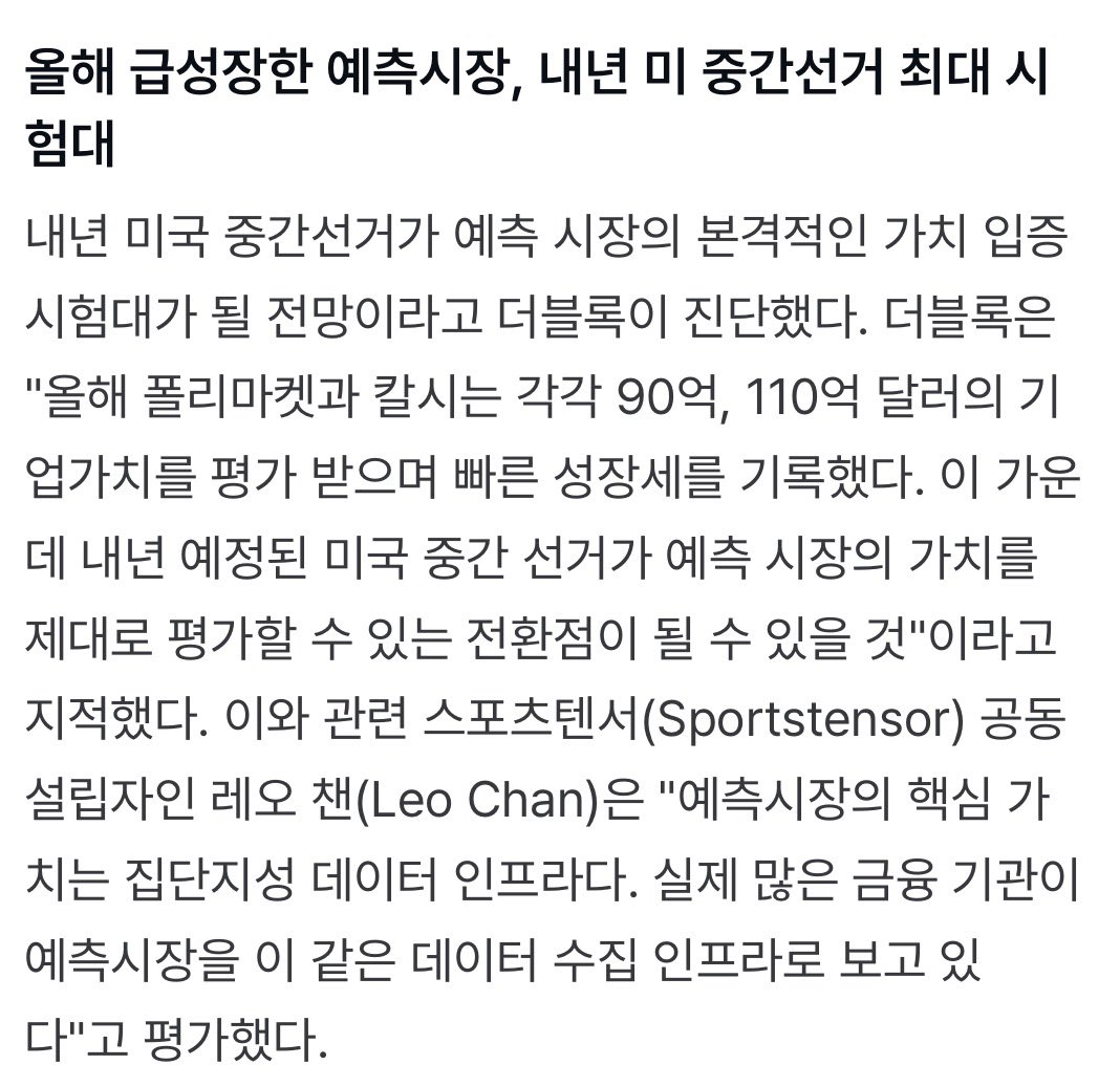 이더리움수수료[구글도배,구글찌라시 텔 𝑮𝑺𝑬𝑶8]장외거래업체.gnp