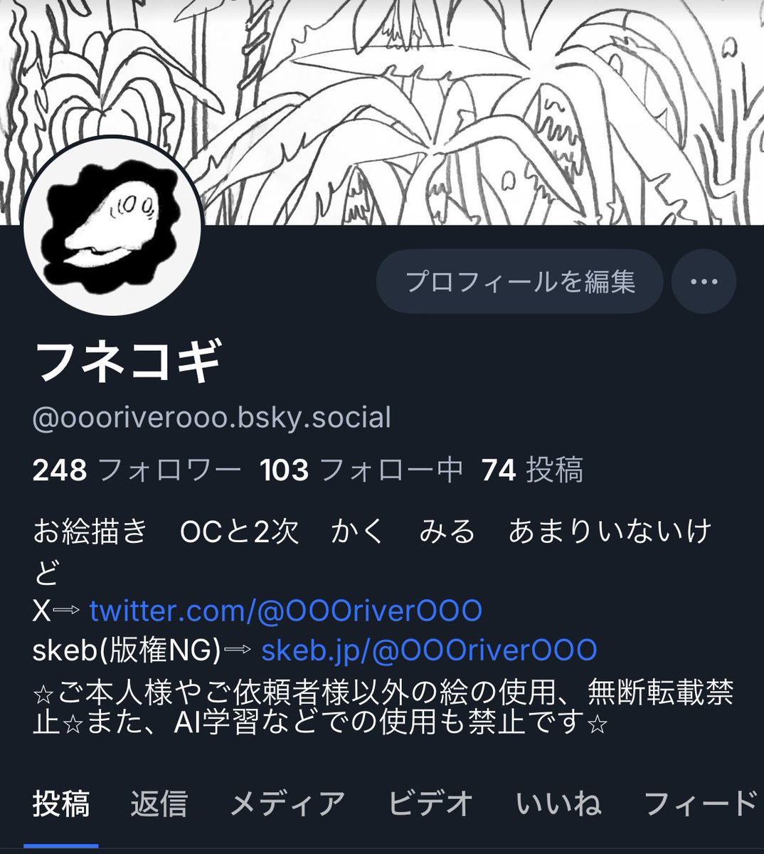 フネコギ (@OOOriverOOO) / Posts / X
