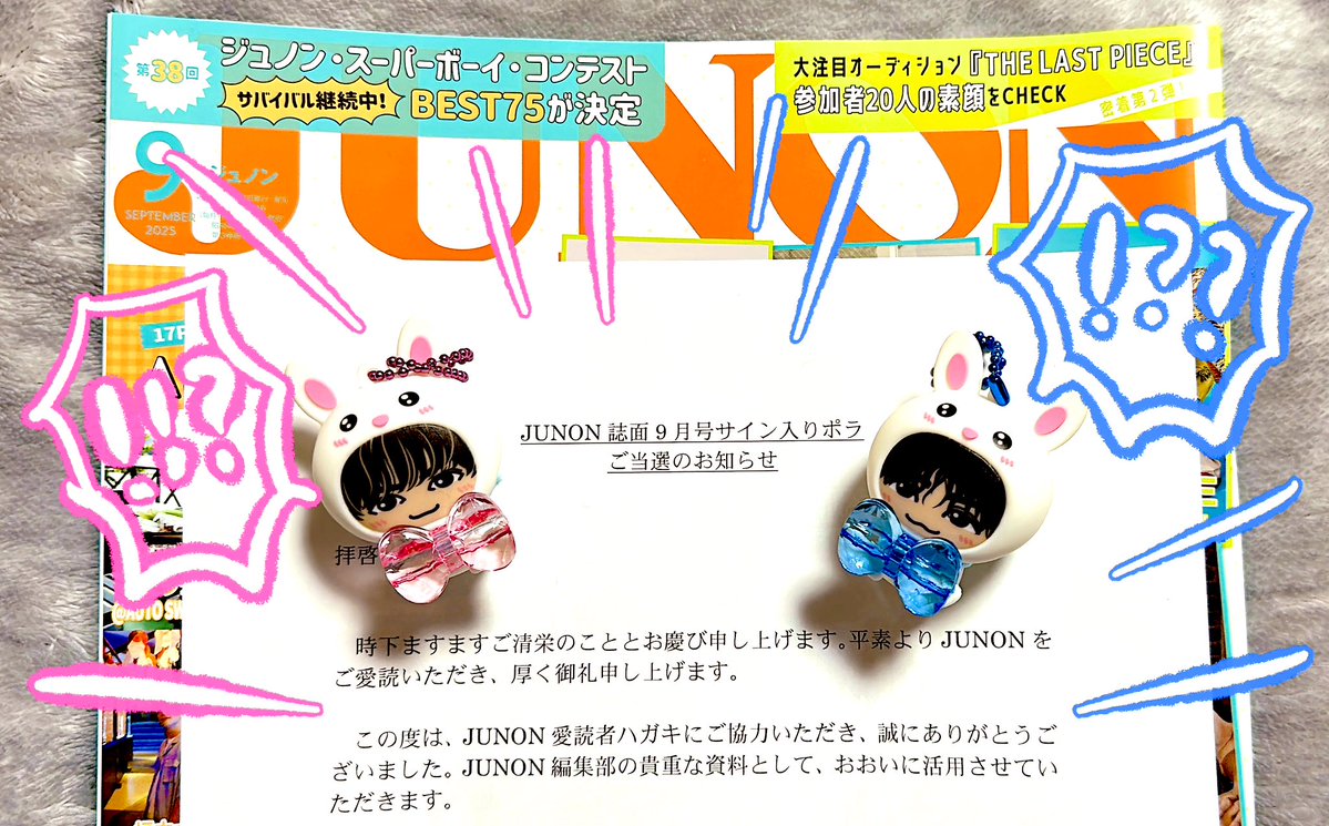 りゅたまさサイン入りポラいただきました