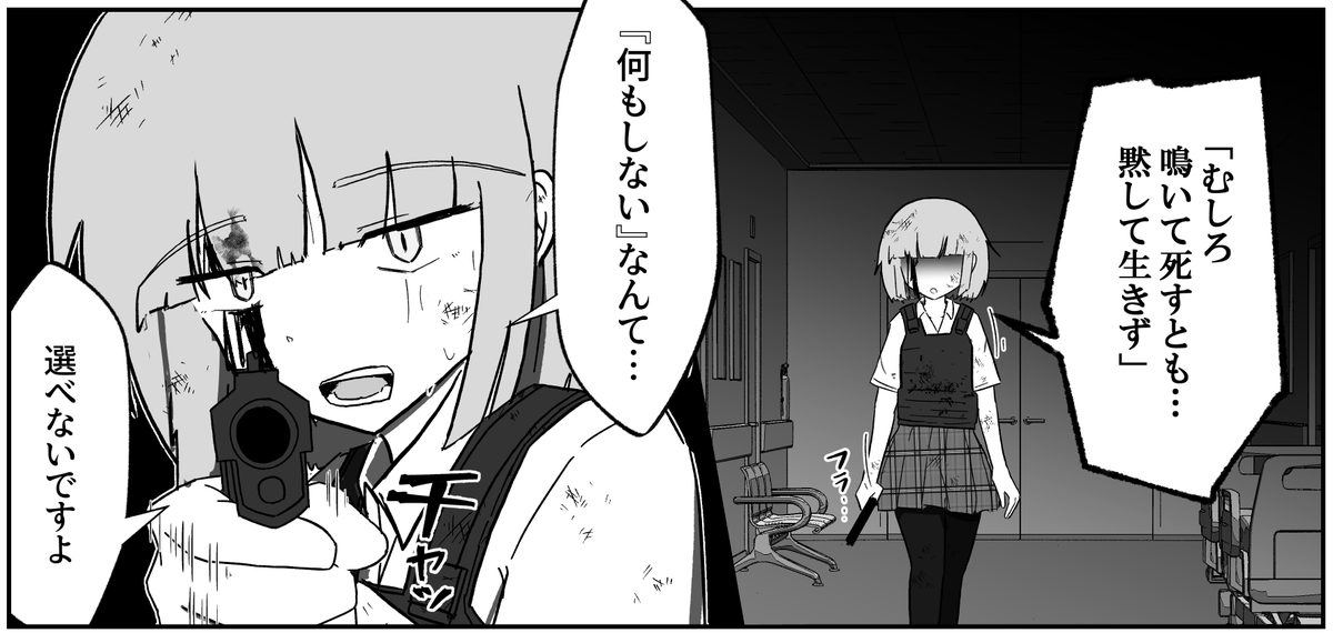 選ぶ側でありたいから武器を捨てない子はかわいい 