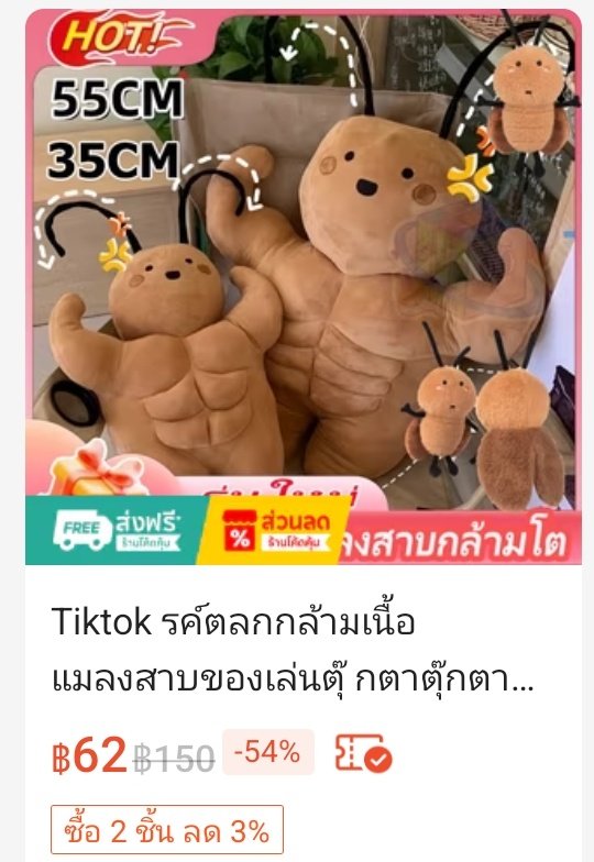 ไดโนซัง tweet media