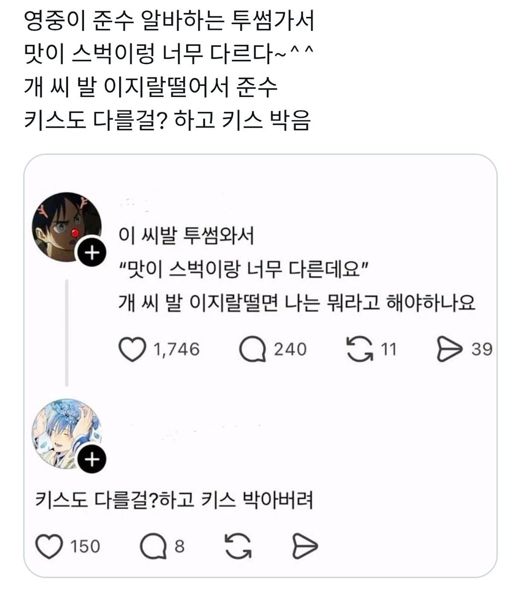 ppulppul111400's tweet photo. 가짜 준빵 https://t.co/60e14HS08F