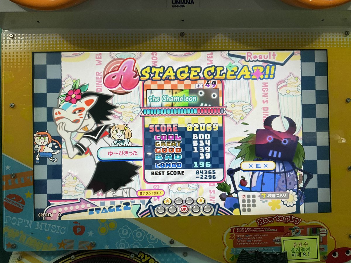 CreeFry (크리프라이) tweet media