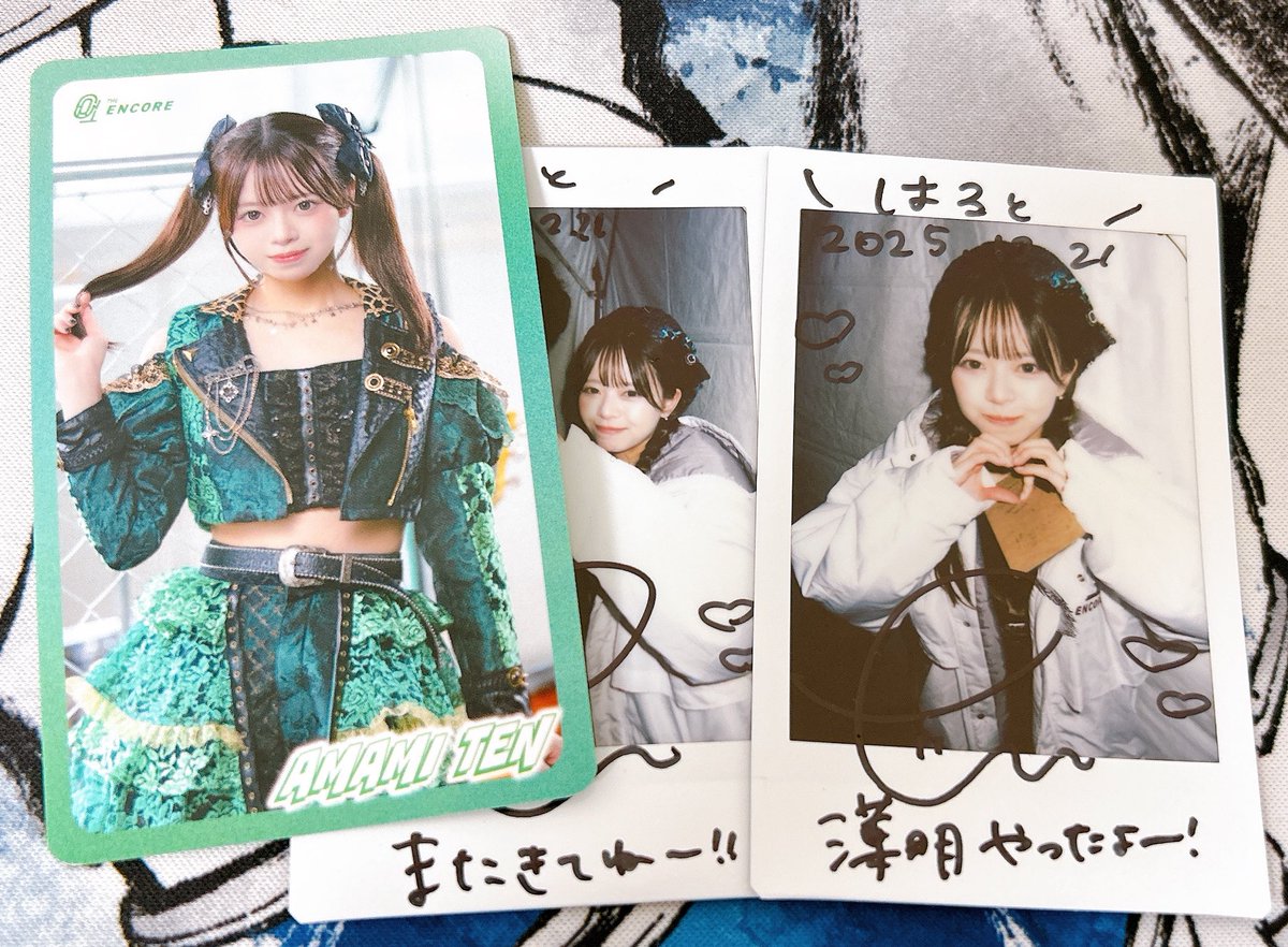 2025.12.21 波響祭 in URAGA DOG THE ENCORE / 天海てんちゃん (ALT