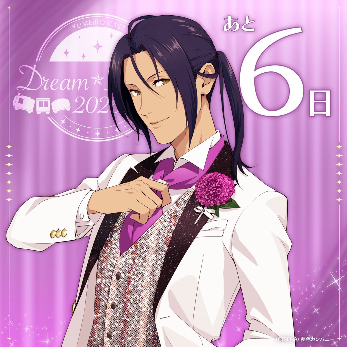 夢色キャスト公式 (@yumecast) / Posts / X