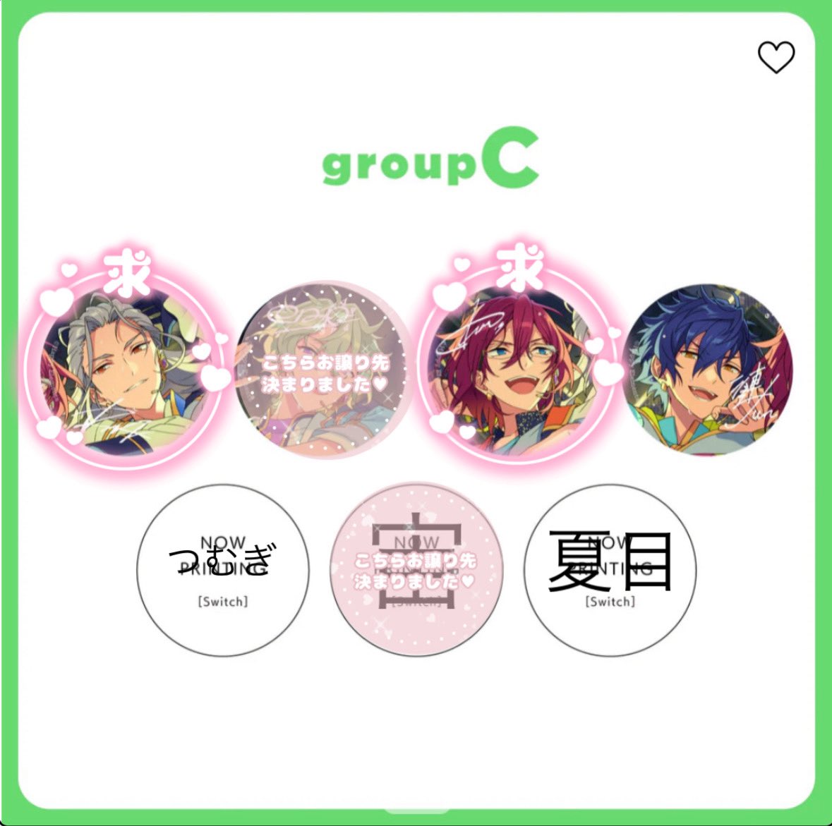 みや＠お取引メイン (@ZzzNoue) / Posts / X