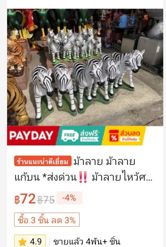 ไดโนซัง tweet media