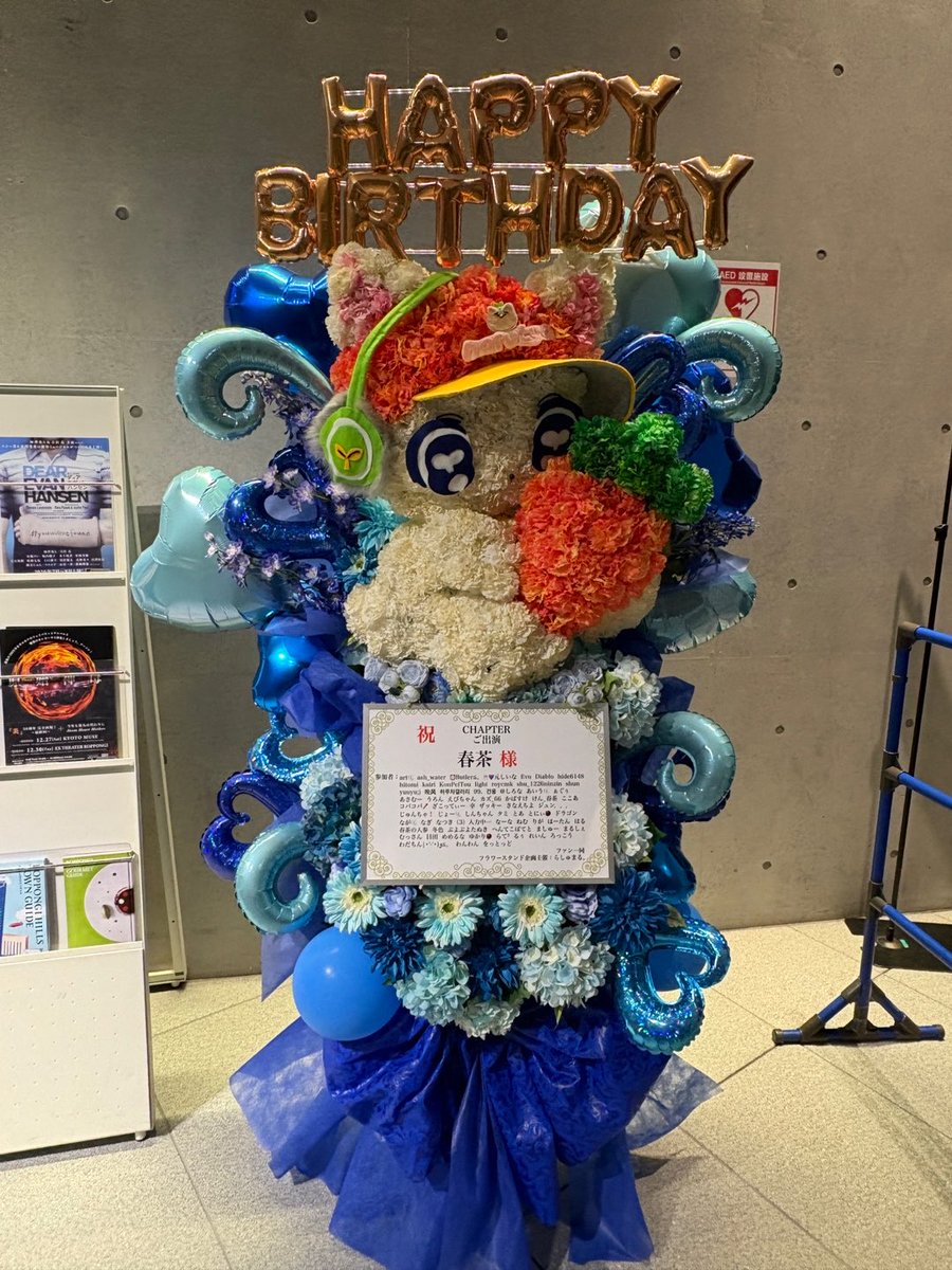 isanghy40540890's tweet photo. 初ライブ本当に楽しかったです！！
最前列で見られて幸せ
もっと楽しめなかったのがちょっと悔しいけど、また来ます！
#春茶_CHAPTER https://t.co/0BOgdBjncZ