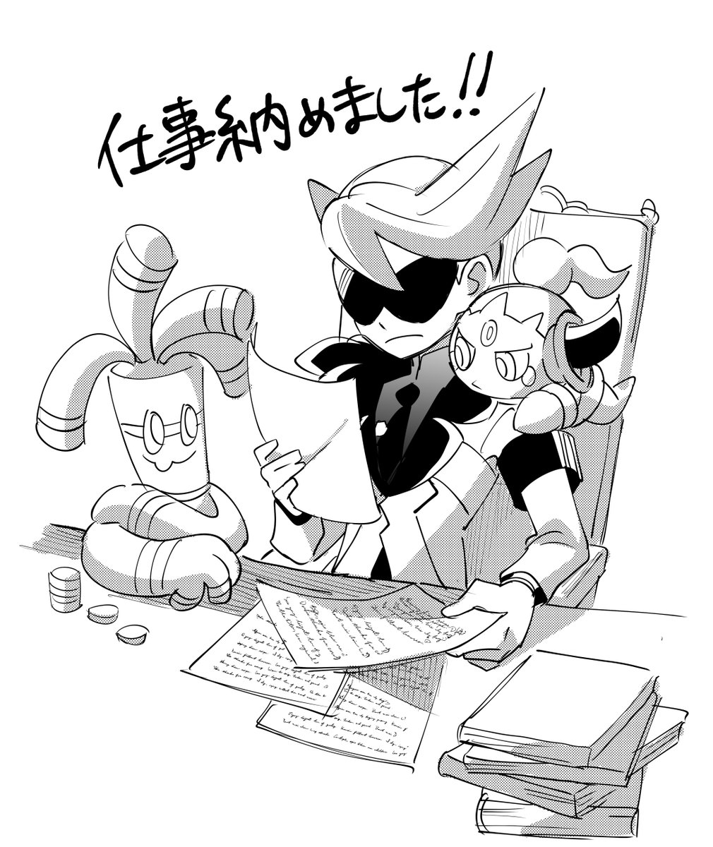 今年も無事に。 