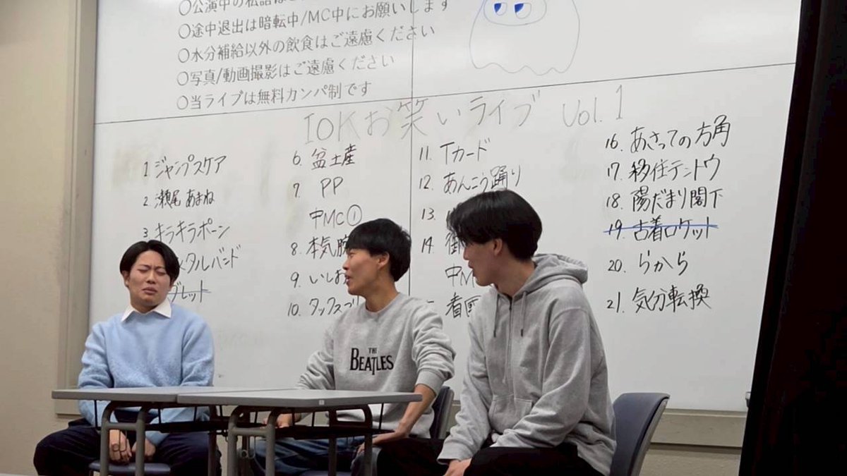 ioklive2025's tweet photo. 【第1部 演者紹介】
・インチョス(佐々木(一年))
・百万石(小口、小岩井、津田)
・クロックリック(泉、須本)
・バナね(タキた、キタき)

第1部のチケットはこちら↓
https://t.co/rFvZkKN1nC https://t.co/7ekvyl0eL8