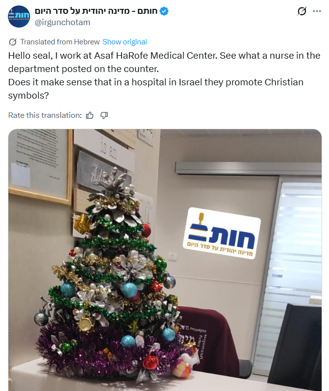 ireallyhateyou's tweet image. Christian staff at an Israeli hospital put up a Christmas tree to celebrate the holiday. After Judeo-Nazi Israelis complained about the public display of a "Christian symbol", the tree was removed. This kind of anti-Christian persecution is extremely common in Israeli society.