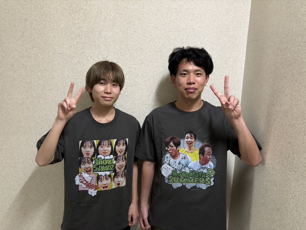 モヤさま【公式】 (@moya2_official) / Posts / X