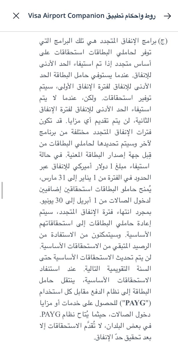 البطاقات الإئتمانية tweet media