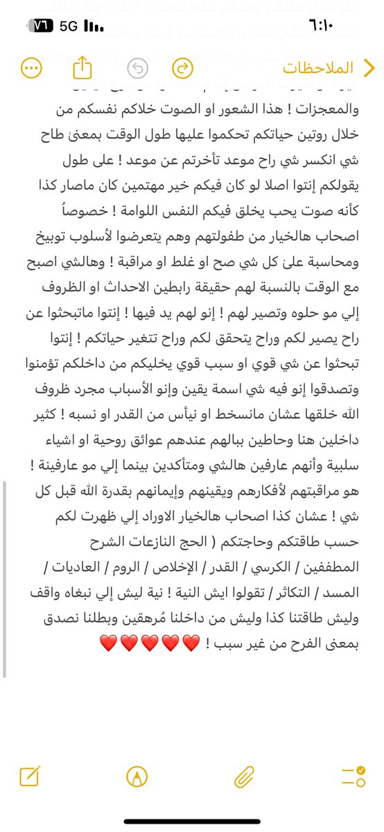 اهلا واسعد الله مسائكم عُذراً علىٰ التأخير يارب كلكم بخير وحشتوني ! 
اصحاب الخيار الثاني بفعالية العوائق او الحواجز والتعطيلات تفضلوا قراءة ممتعة ❤️❤️