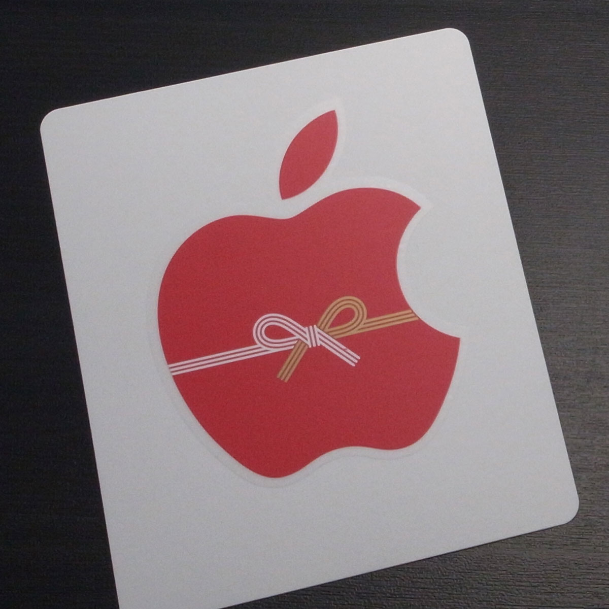 初売りでもらえるApple Gift Cardのデザインは、2023〜25年に使われ