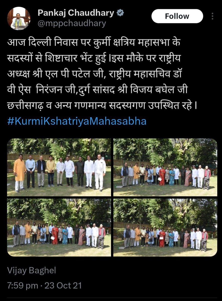 स्नेहिल तिवारी 🇮🇳🚩 tweet media