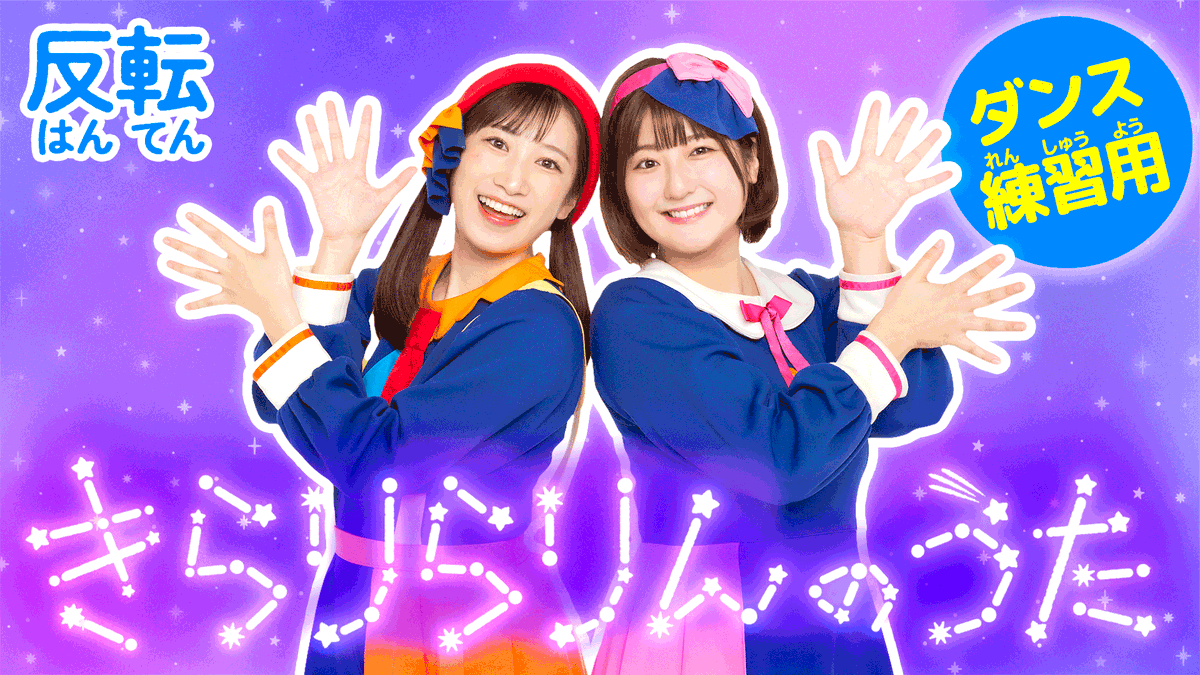 加藤 一華(ボンボンアカデミー いっちー) (@kato_ichika) / Posts / X