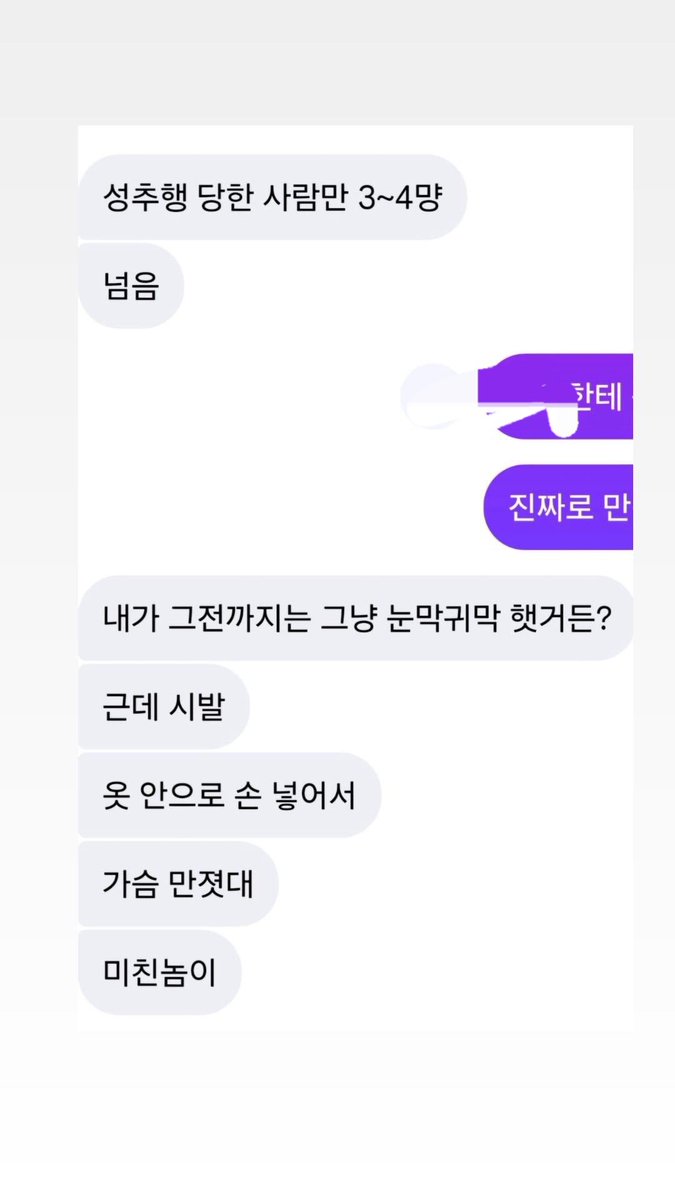 휴스템코리아 다단계 사기