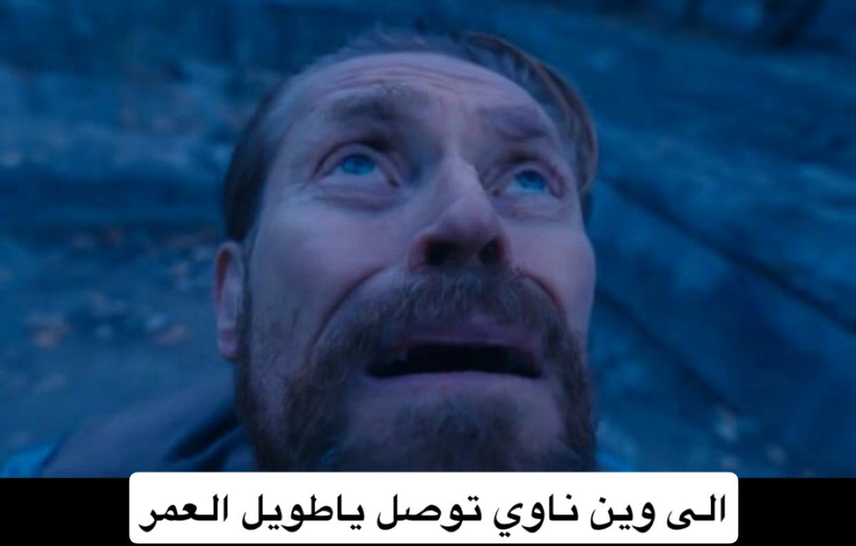 عبدالله☠|~🇸🇦SAN tweet media