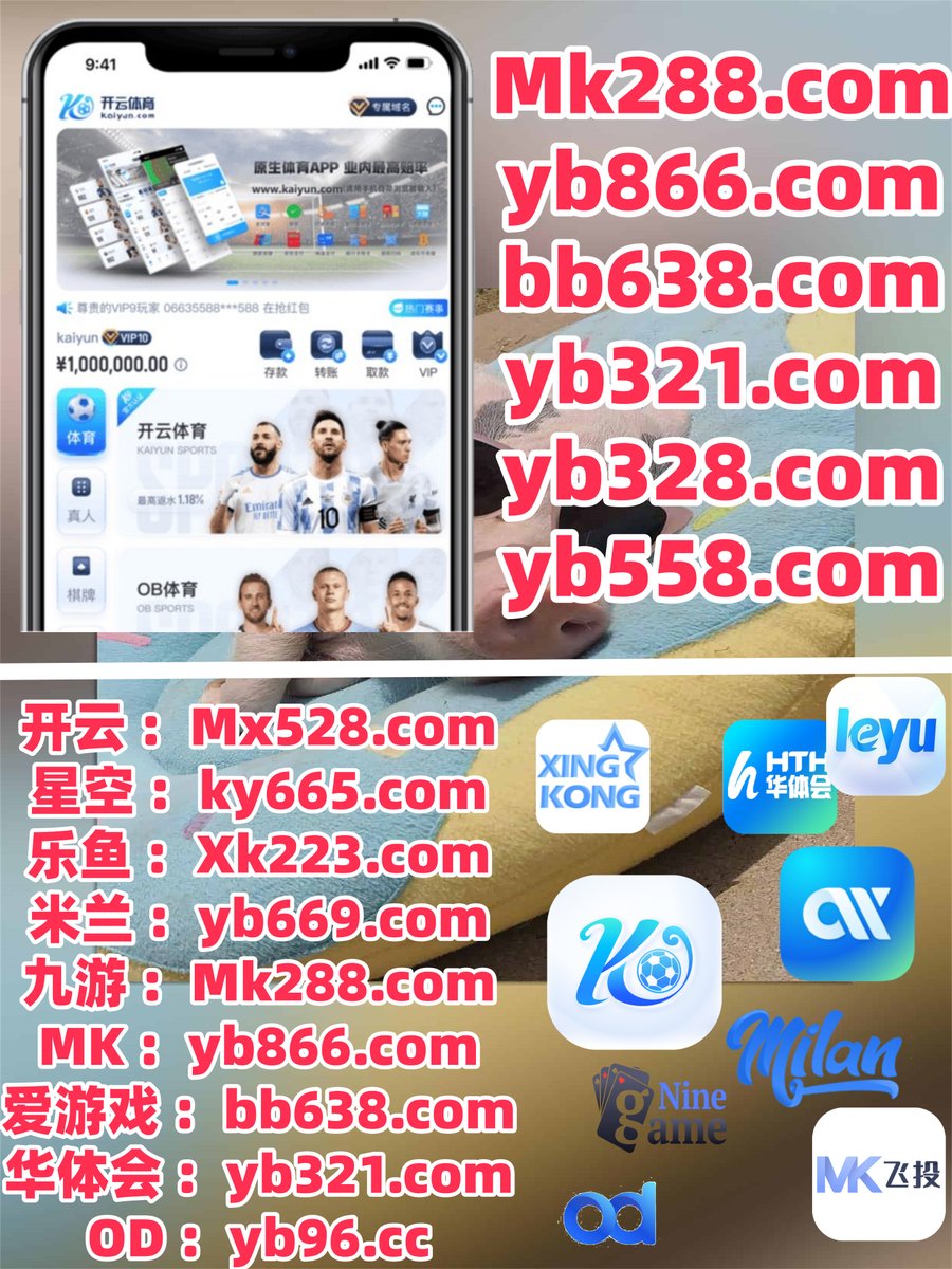 双赢彩票|#博彩招商|#双色球预测|#任你博|#JDB财神捕鱼(@andreavldez) / Posts / X