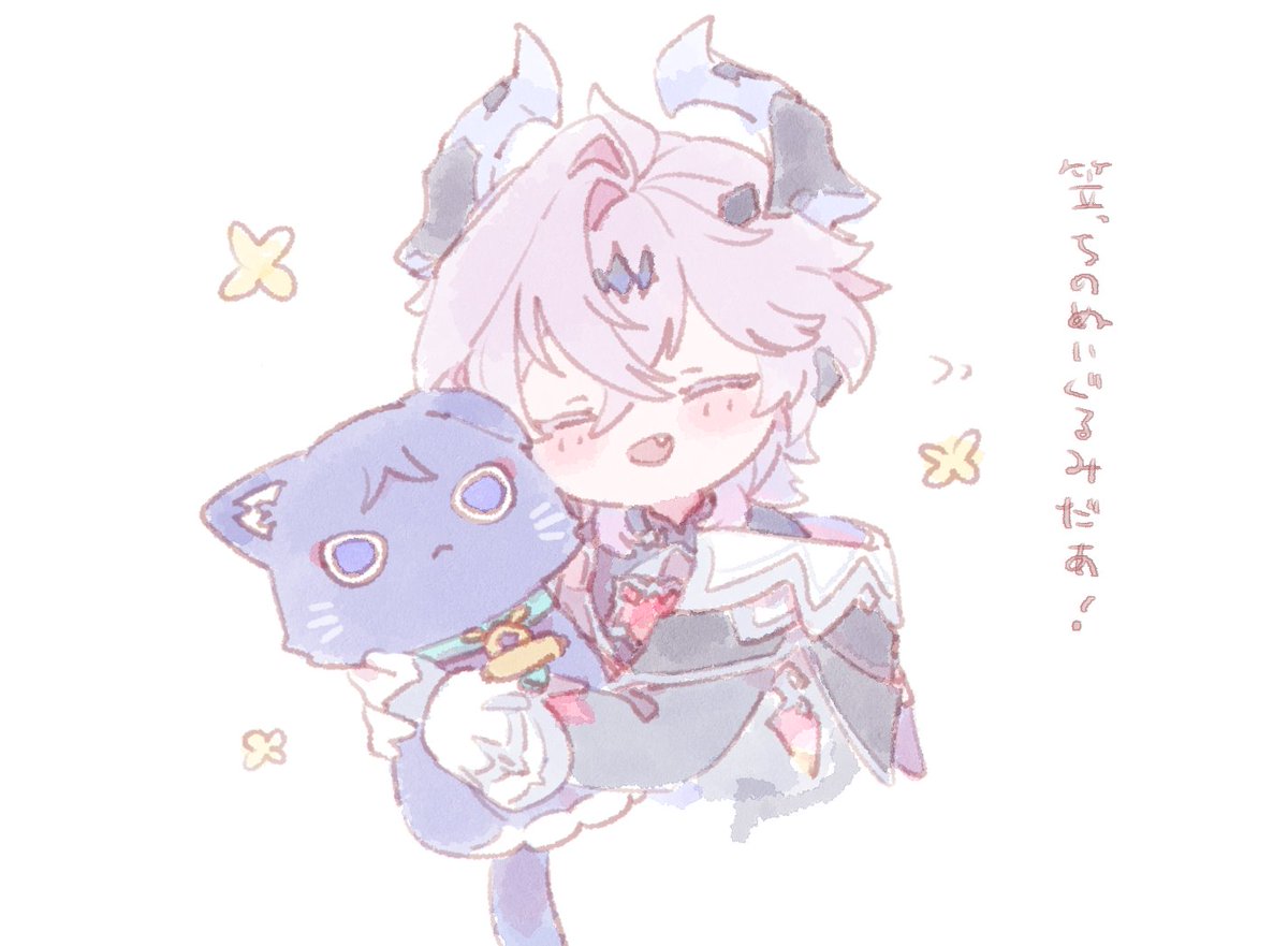 よかったねえ🎁