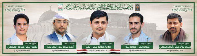 على دروبِ المجدِ شيَّعنا الرجالَ الصادقةَ ...
ألفُ سلامٍ وسلام
#زعل_الديحاني 
#اليمن