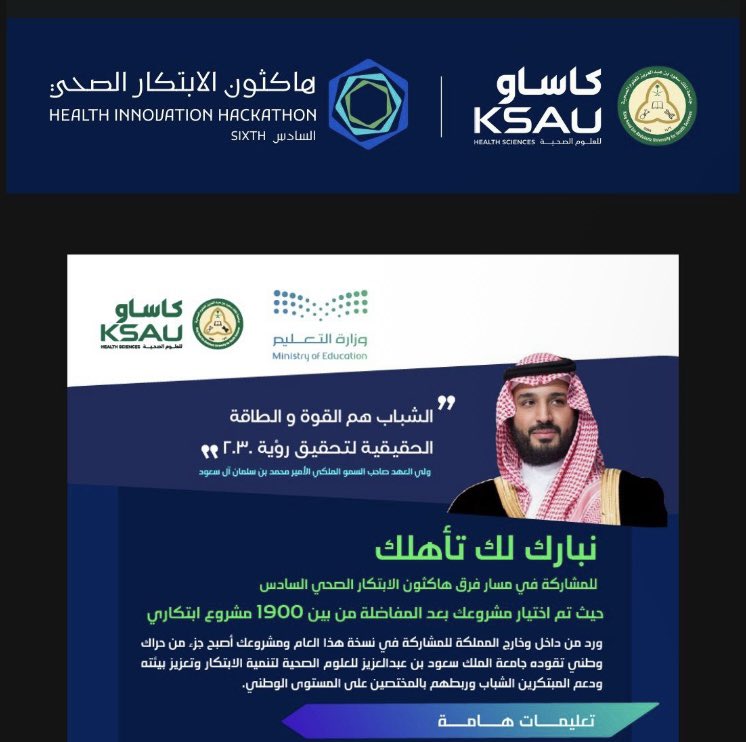 Moudi Aleidi tweet media