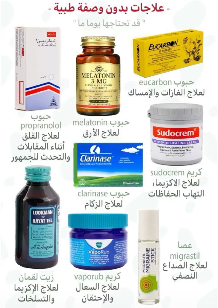 صحتك أولاً (@see8it) on Twitter photo 