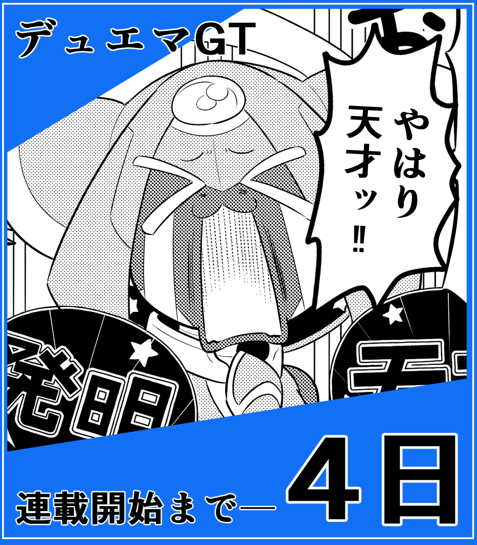 カワサキ(開発主任K) (@poxnoid_k) / Posts / X