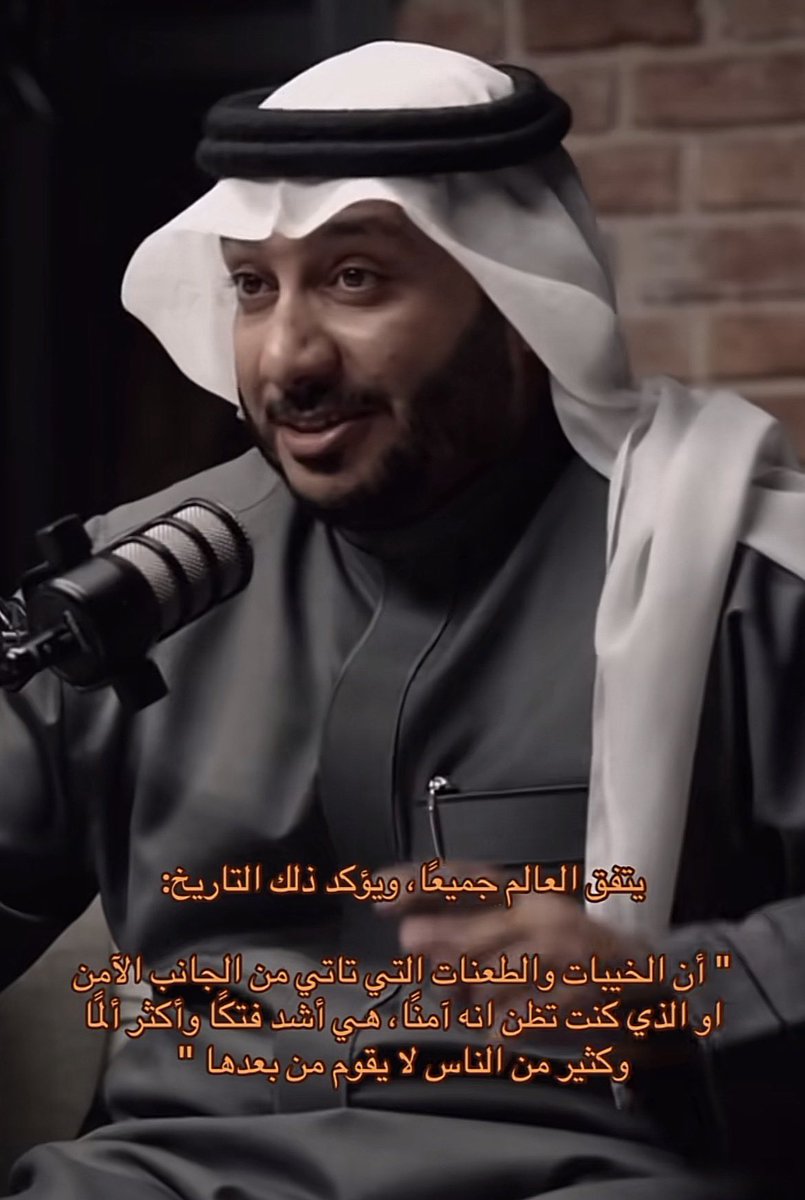 ﮼خزامى ❥ tweet media