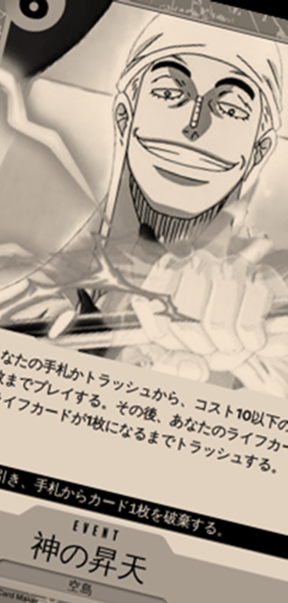 もーとん (@morton_optcg) / Posts / X