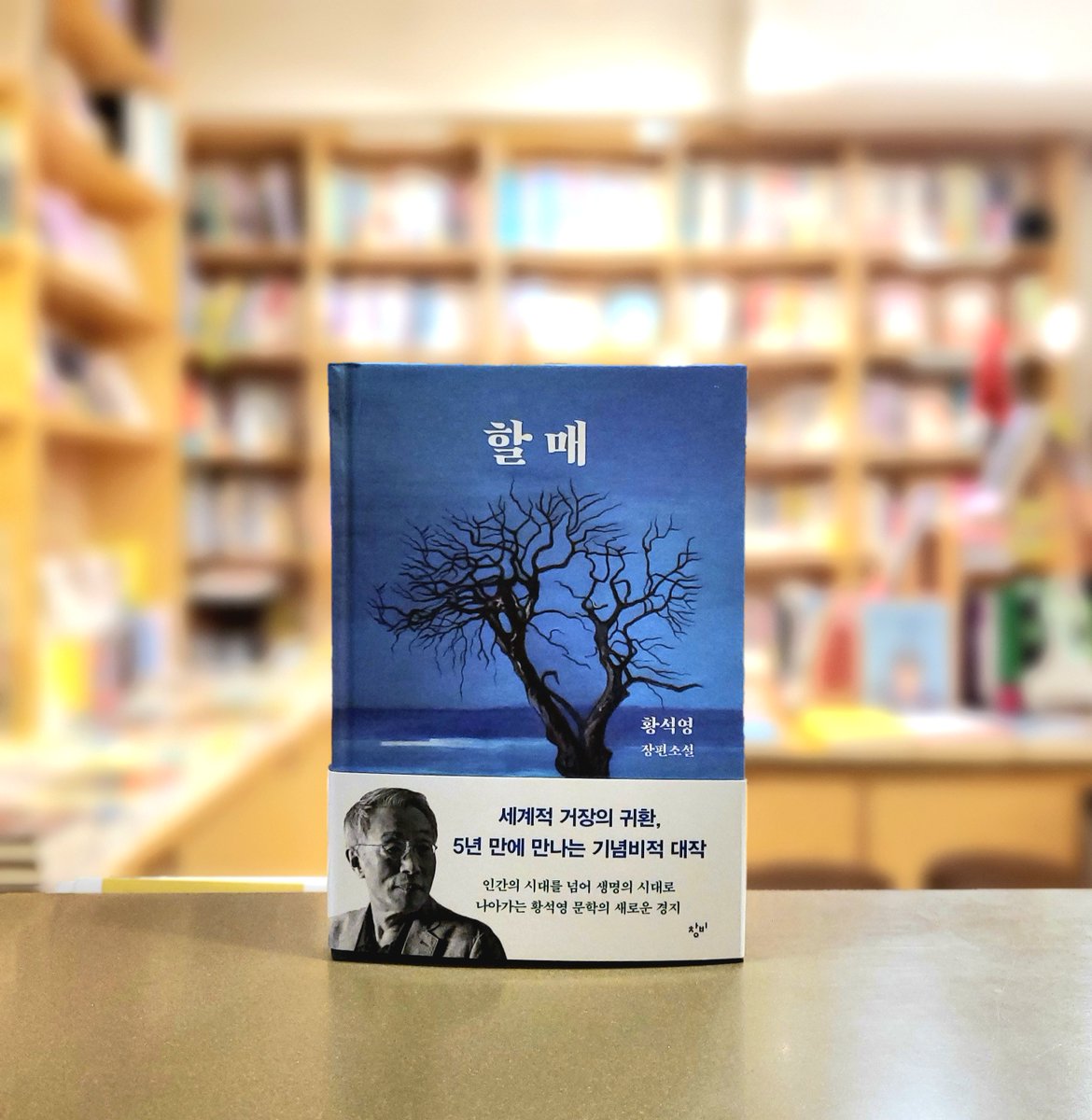 ヘヨン文庫 hybooks - KOREA BOOKSTORE (@kankokujin123) / Posts / X