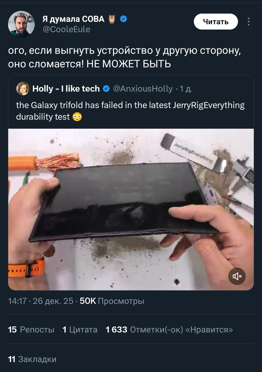 Setin047's tweet image. Ого, если врезаться на авто в столб, то череп водителя сломается. НЕ МОЖЕТ БЫТЬ