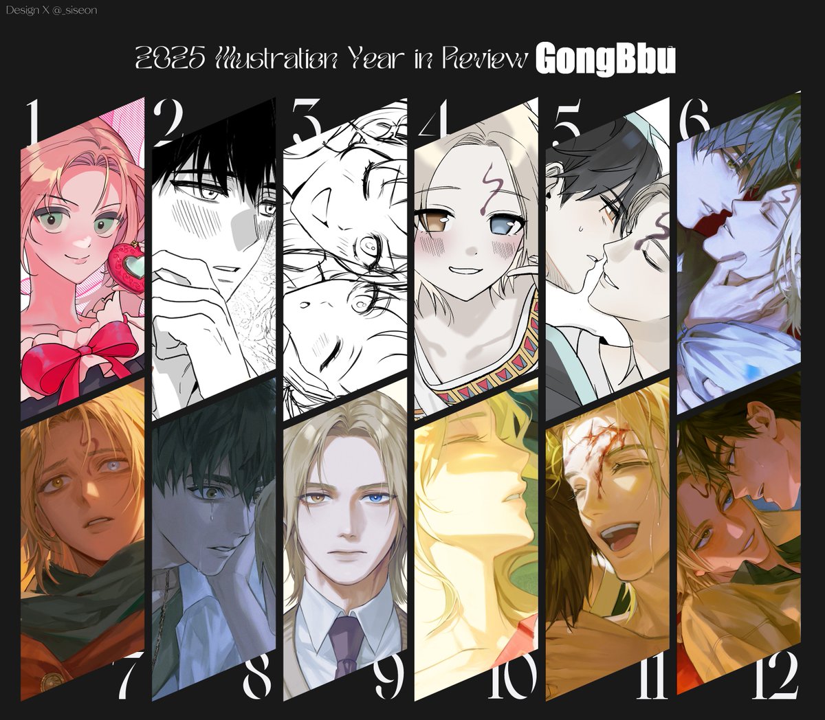 2025 연말 정산을…
많이 배운 해였습니다 😌