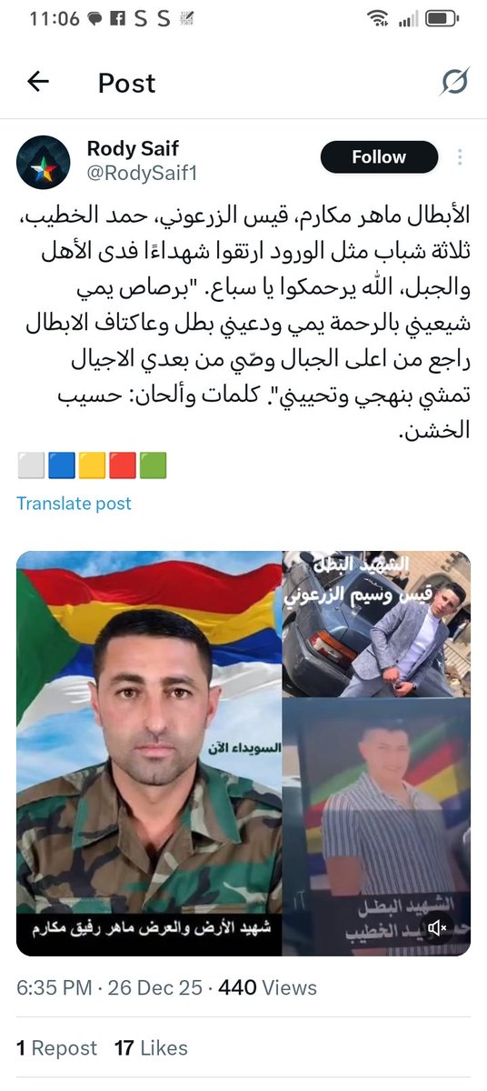 استشهدوا كي يبقى بغل السويداء حكمت الهجري يعيث فسادا بالارض وبالبشر.