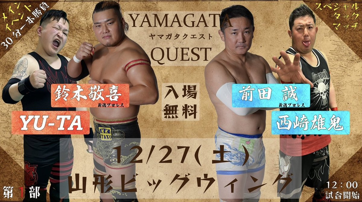 かげやま様リクエスト チーちゃん様 リクエスト 2点 まとめ商品