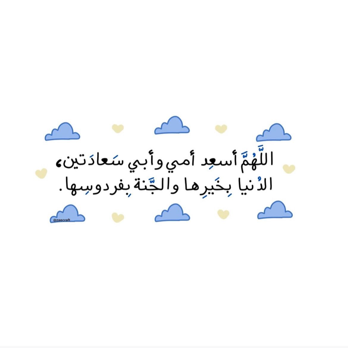 احكي (@1a7ki) on Twitter photo 