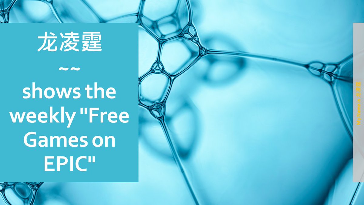 emberxecho's tweet image. "#龙凌霆 ~~ shows the "Free Games on EPIC"

~~ #XMAS #Mystery #Games ~~

**

"#We #Were #Here #Together"

Follow the #Dragon: t.ly/ULVHc

**

#GamingCommunity #GameDevelopment #SteamGames #EpicGames #GameComposer #EpicMusic #CreativeCommunity #DragonSpirit