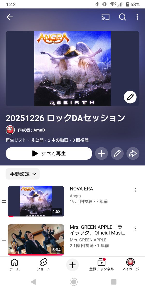 HamdBeat's tweet image. ロックDAセッションより無事帰宅しました。
今回の2曲は相変わらず一発合わせで演奏する曲では決してない上に少し拍子が変わる以外の共通点が見当たらないくらい異なった曲でしたが、これを糧に精進していく所存です。
通算100回目の節目に立ち会えて光栄です。
2026年もよろしくお願いいたします。